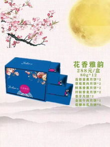 尋味中秋，月圓人團圓 定制禮品盒傳遞溫情