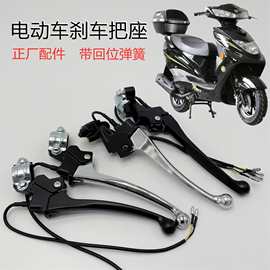 探索座摩托車鏡座 電動(dòng)自行車配件的關(guān)鍵組成部分